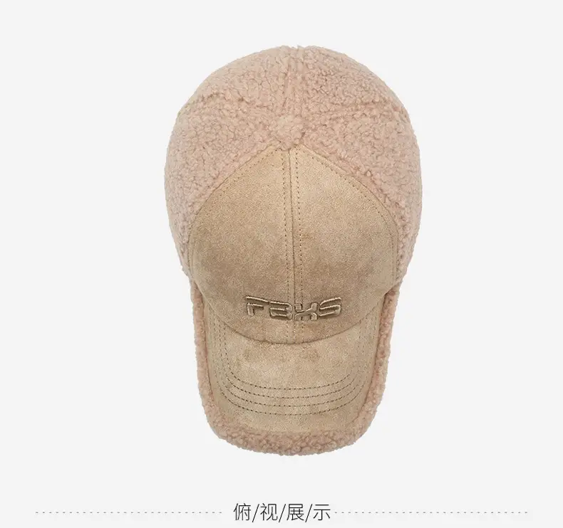 Winter Embroidered Wool Cap for Men Women Beige — feature 12
