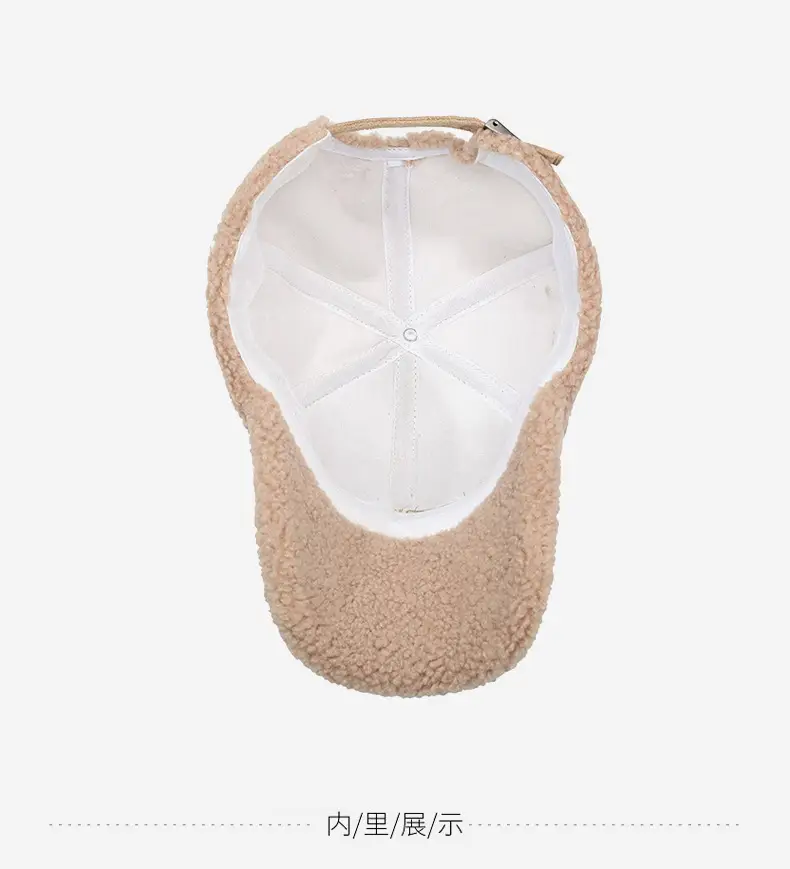 Winter Embroidered Wool Cap for Men Women Beige — feature 13