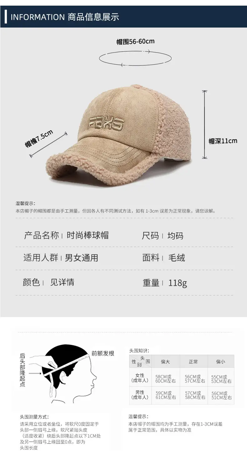 Winter Embroidered Wool Cap for Men Women Beige — feature 6