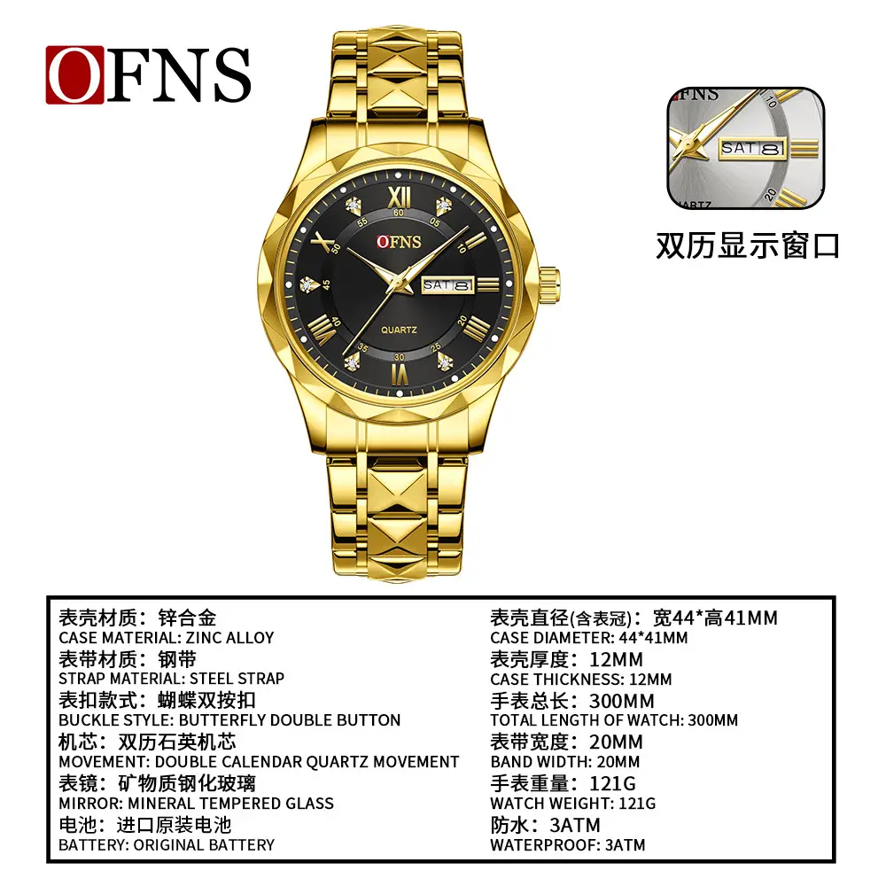 O'FNS Cross-border Explosions Watch Men's Waterproof Quartz with Calendar - Image 7