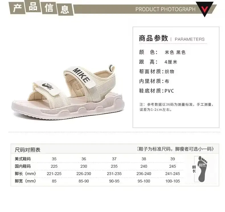 2024 Cross-border Summer New Soft Bottom Sandals and Slippers for Female Students Casual All-match Thick Bottom Beach in stock — feature 14