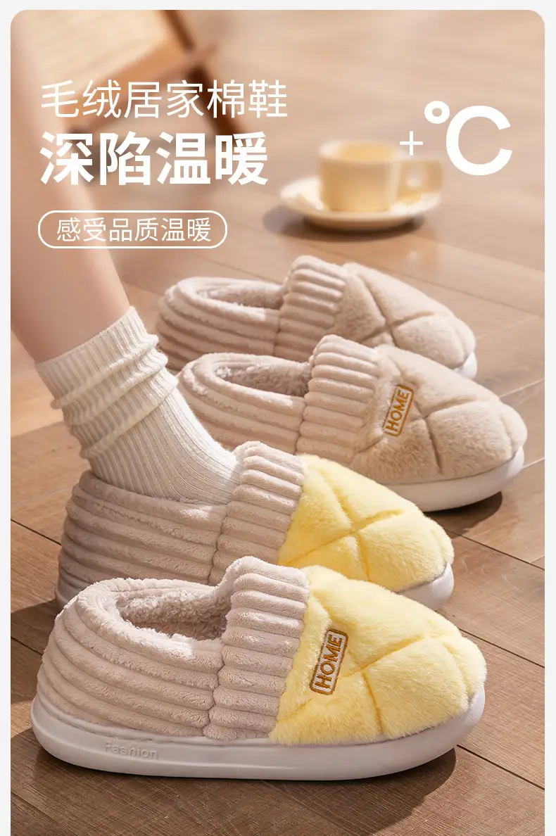 2025 New Velvet Thickeneded Cotton Slippers for Women in Autumn and Winter Home Warm Anti-Slip Couple Floor Wool Slippers for Outer Wear — feature 1