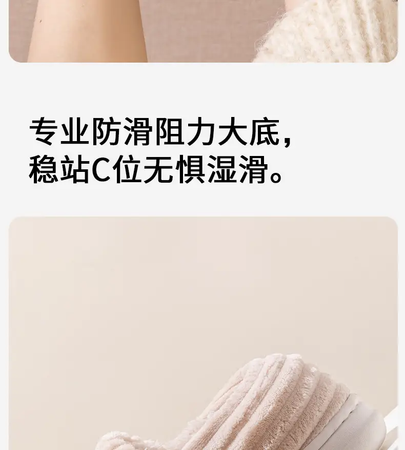 2025 New Velvet Thickeneded Cotton Slippers for Women in Autumn and Winter Home Warm Anti-Slip Couple Floor Wool Slippers for Outer Wear — feature 11