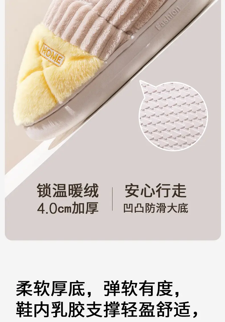 2025 New Velvet Thickeneded Cotton Slippers for Women in Autumn and Winter Home Warm Anti-Slip Couple Floor Wool Slippers for Outer Wear — feature 12