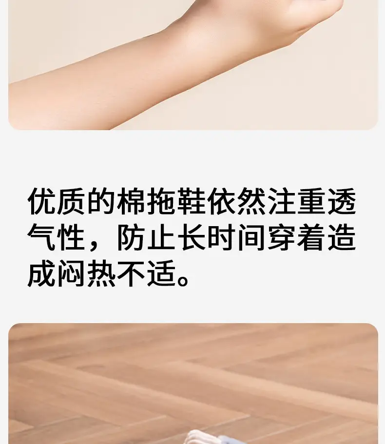 2025 New Velvet Thickeneded Cotton Slippers for Women in Autumn and Winter Home Warm Anti-Slip Couple Floor Wool Slippers for Outer Wear — feature 14