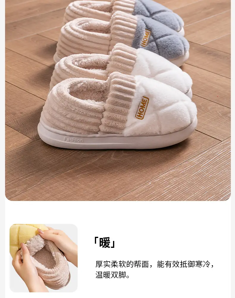 2025 New Velvet Thickeneded Cotton Slippers for Women in Autumn and Winter Home Warm Anti-Slip Couple Floor Wool Slippers for Outer Wear — feature 15