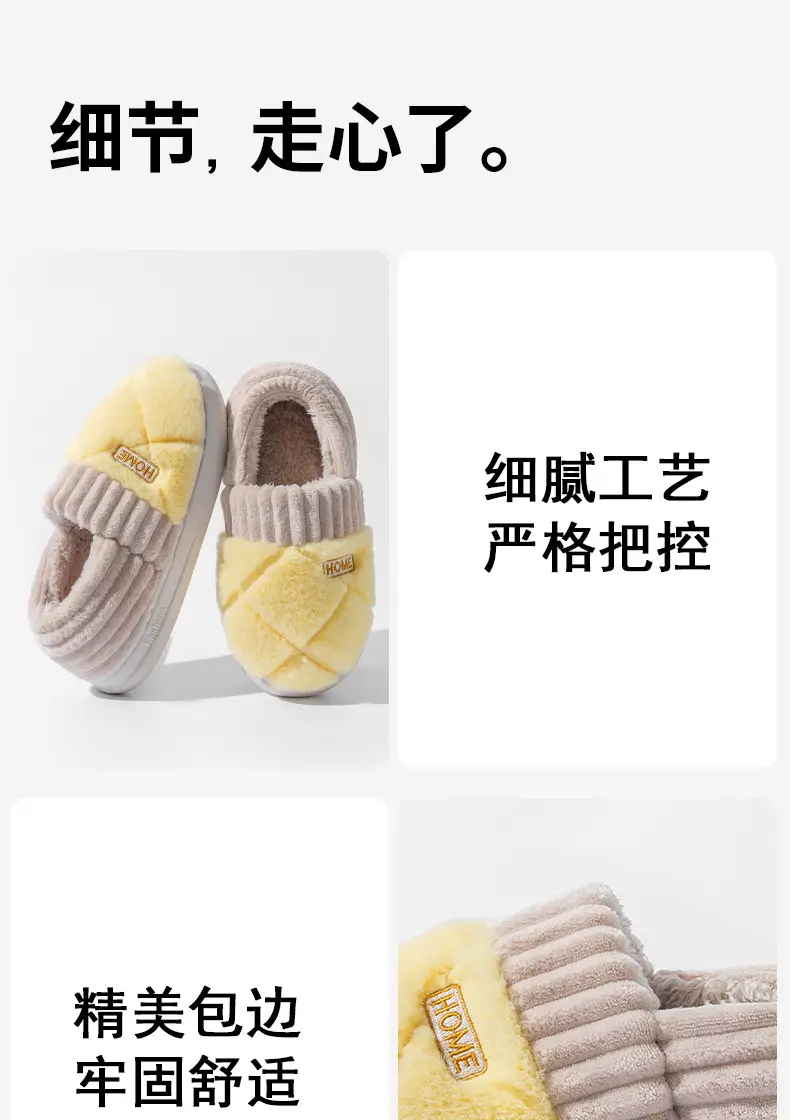 2025 New Velvet Thickeneded Cotton Slippers for Women in Autumn and Winter Home Warm Anti-Slip Couple Floor Wool Slippers for Outer Wear — feature 18