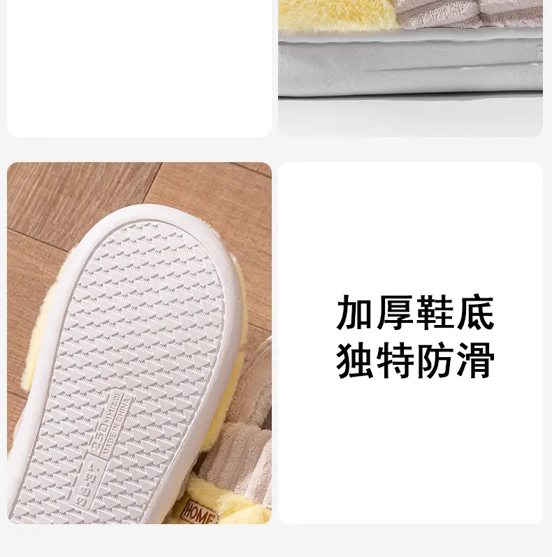 2025 New Velvet Thickeneded Cotton Slippers for Women in Autumn and Winter Home Warm Anti-Slip Couple Floor Wool Slippers for Outer Wear — feature 19