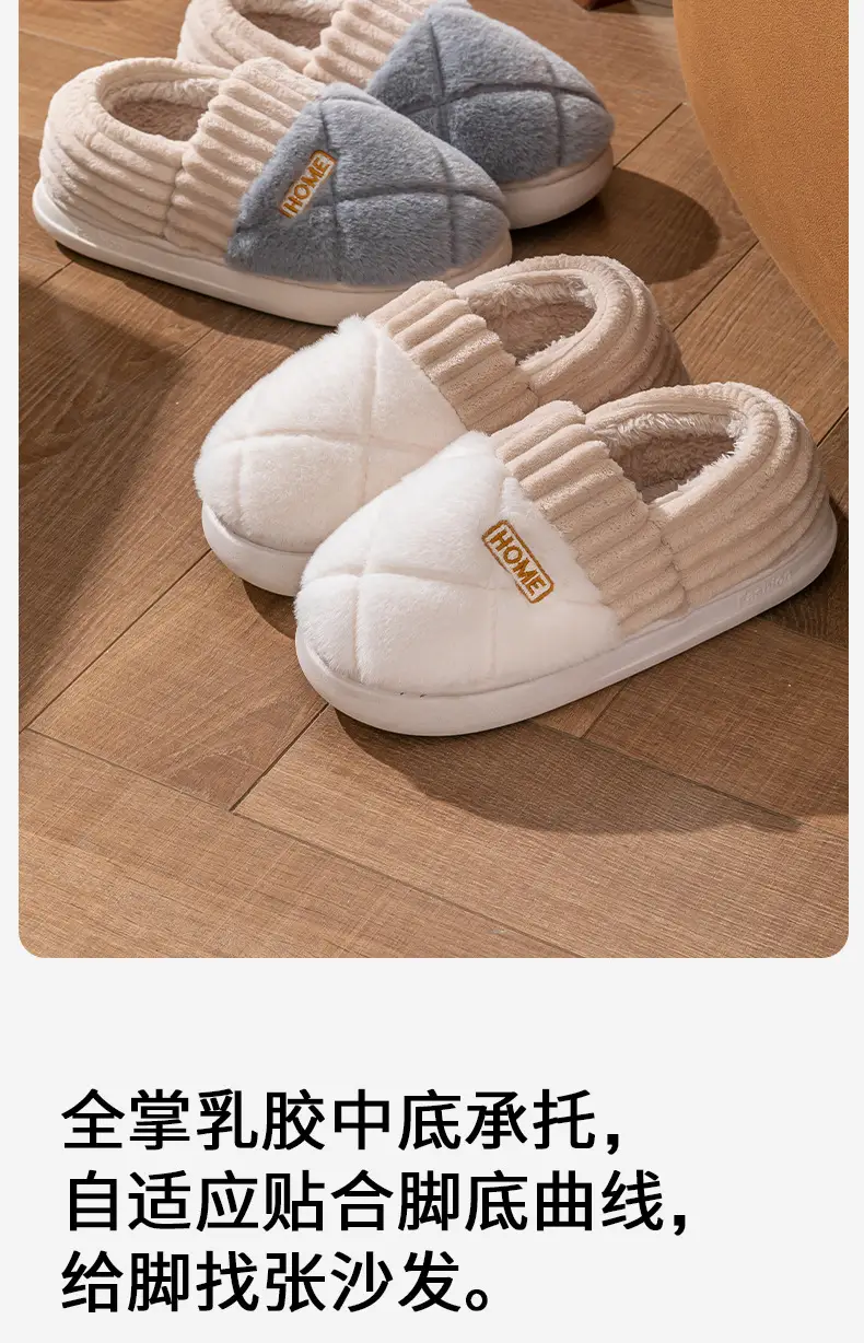 2025 New Velvet Thickeneded Cotton Slippers for Women in Autumn and Winter Home Warm Anti-Slip Couple Floor Wool Slippers for Outer Wear — feature 9