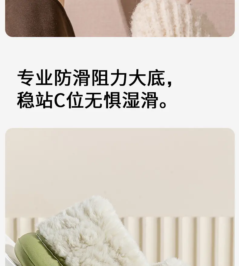 Cute Cotton Slippers for Women with Heel for Winter Outer Wear 2025 New Indoor Home Thick-Soled Non-Slip Warm Fleece-Lined Cotton Shoes — feature 12