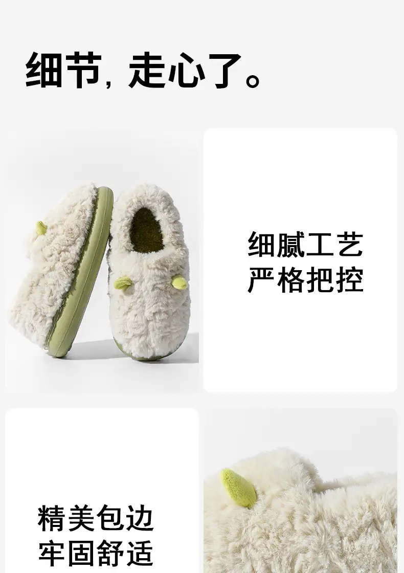 Cute Cotton Slippers for Women with Heel for Winter Outer Wear 2025 New Indoor Home Thick-Soled Non-Slip Warm Fleece-Lined Cotton Shoes — feature 19