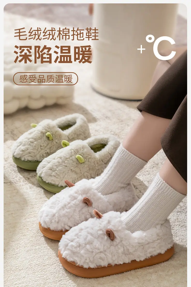 Cute Cotton Slippers for Women with Heel for Winter Outer Wear 2025 New Indoor Home Thick-Soled Non-Slip Warm Fleece-Lined Cotton Shoes — feature 2