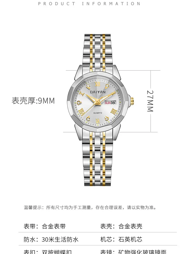Women's Stainless Steel Quartz Watch with Large Dial & Dual Calendar — feature 4