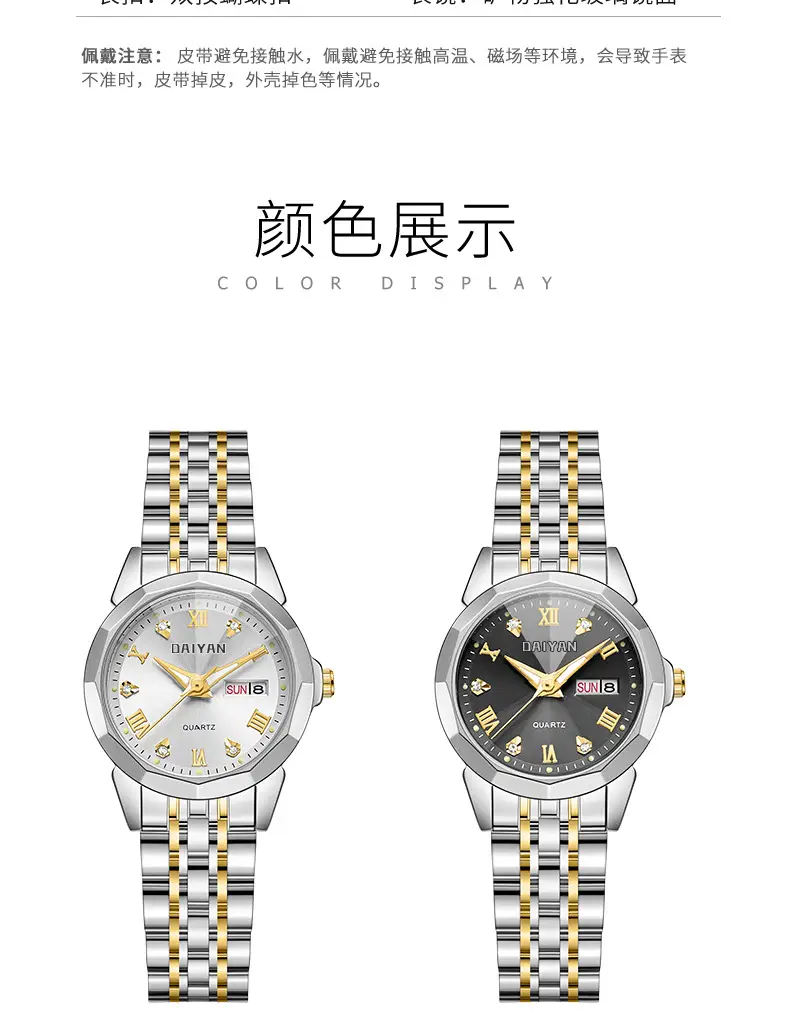 Women's Stainless Steel Quartz Watch with Large Dial & Dual Calendar — feature 5