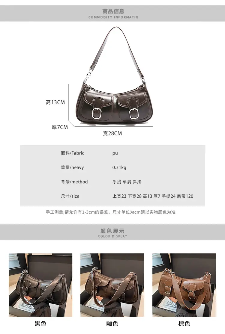 Trendy Crossbody Bag Women Brown 2023 New Autumn Winter — feature 2