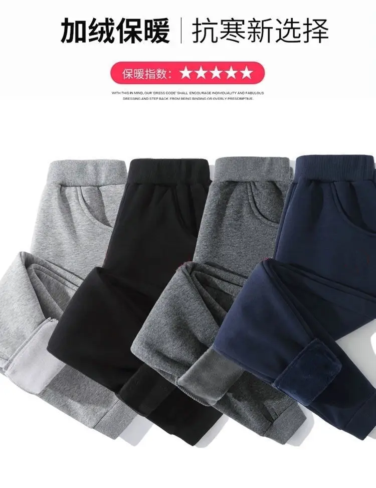 Children's Fleece-Lined Warm Sports Pants for Autumn and Winter, Versatile Casual Pants for Kids, Trendy Style for Young Children — feature 1