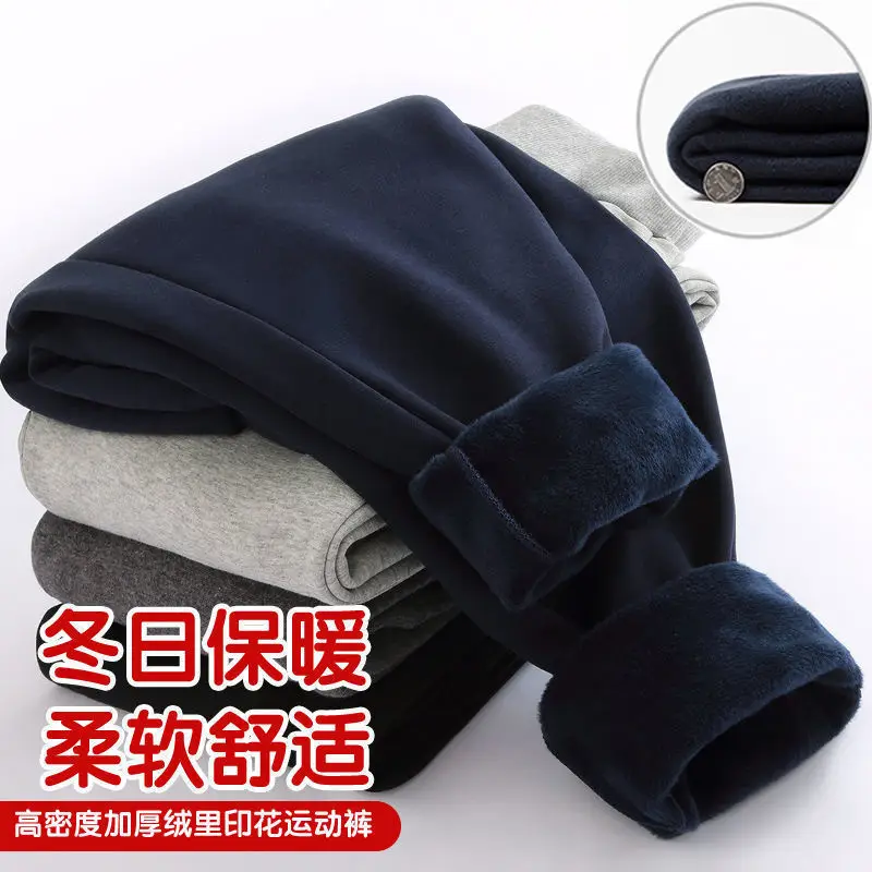 Children's Fleece-Lined Warm Sports Pants for Autumn and Winter, Versatile Casual Pants for Kids, Trendy Style for Young Children — feature 11