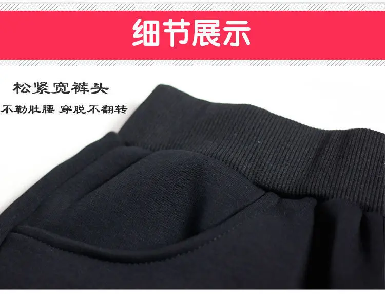 Children's Fleece-Lined Warm Sports Pants for Autumn and Winter, Versatile Casual Pants for Kids, Trendy Style for Young Children — feature 19