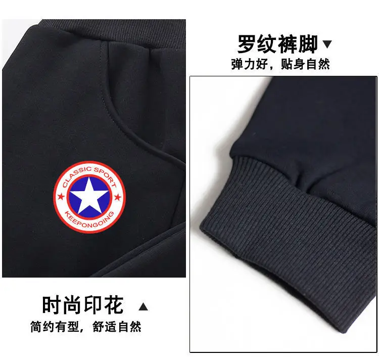 Children's Fleece-Lined Warm Sports Pants for Autumn and Winter, Versatile Casual Pants for Kids, Trendy Style for Young Children — feature 21