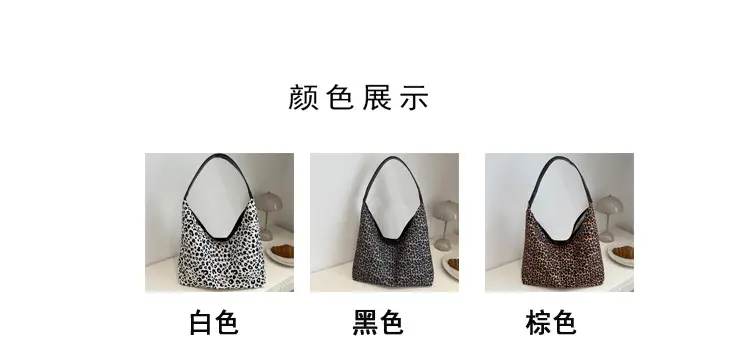 European Leopard Print Shoulder Bag Large Capacity — feature 2