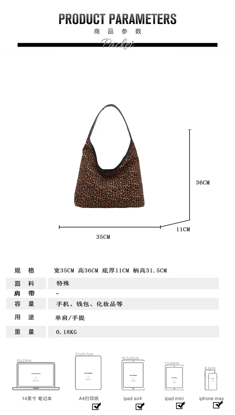 European Leopard Print Shoulder Bag Large Capacity — feature 3