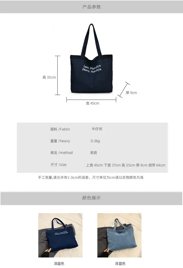 Retro Denim Shoulder Bag with Embroidered Text — feature 2