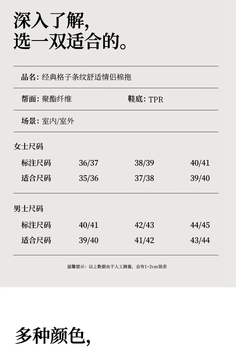 Cotton Slippers for Autumn and Winter, Korean Style Home Cotton Shoes, Non-Slip Plush Slippers, Warm New Models for Men and Women, Thick-Soled, Non-Slip, Silent — feature 12