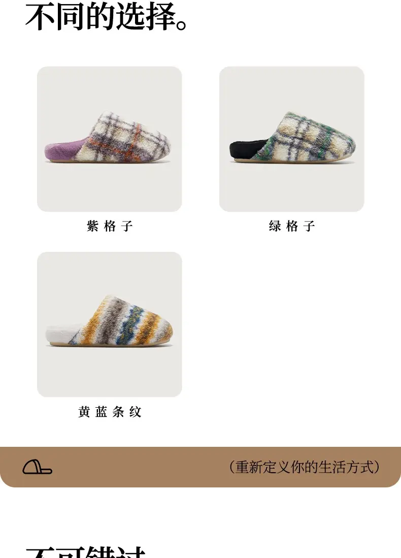 Cotton Slippers for Autumn and Winter, Korean Style Home Cotton Shoes, Non-Slip Plush Slippers, Warm New Models for Men and Women, Thick-Soled, Non-Slip, Silent — feature 13