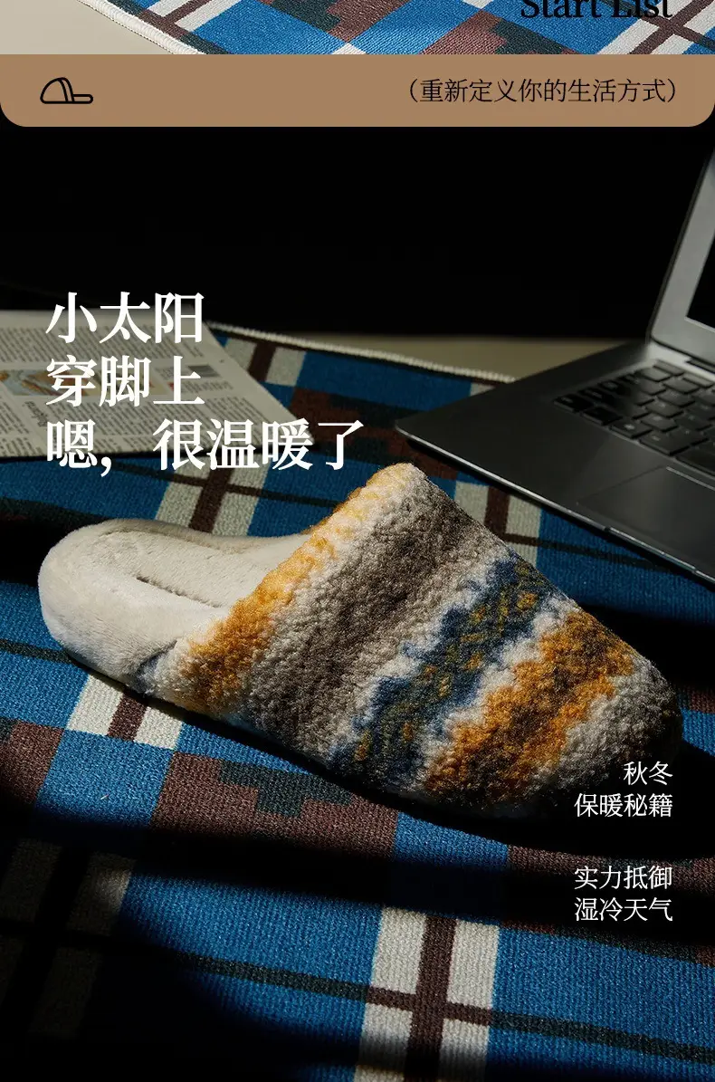 Cotton Slippers for Autumn and Winter, Korean Style Home Cotton Shoes, Non-Slip Plush Slippers, Warm New Models for Men and Women, Thick-Soled, Non-Slip, Silent — feature 2