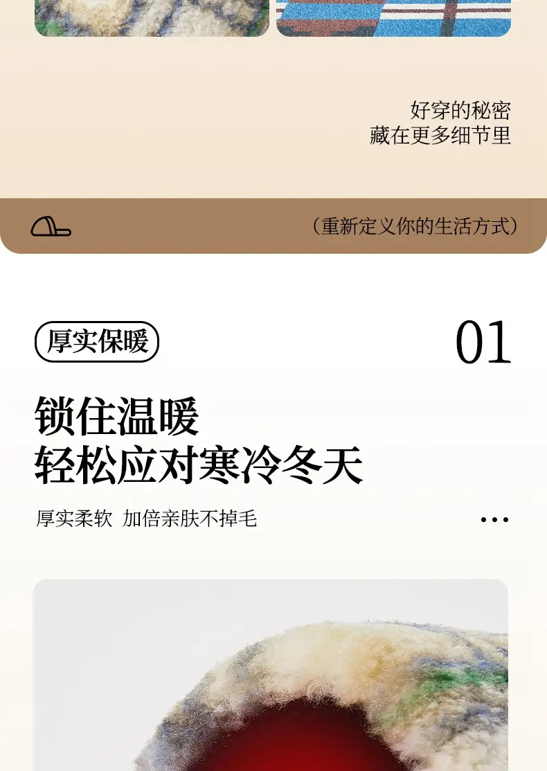 Cotton Slippers for Autumn and Winter, Korean Style Home Cotton Shoes, Non-Slip Plush Slippers, Warm New Models for Men and Women, Thick-Soled, Non-Slip, Silent — feature 4