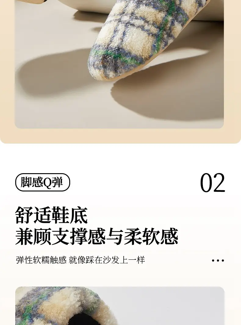 Cotton Slippers for Autumn and Winter, Korean Style Home Cotton Shoes, Non-Slip Plush Slippers, Warm New Models for Men and Women, Thick-Soled, Non-Slip, Silent — feature 6