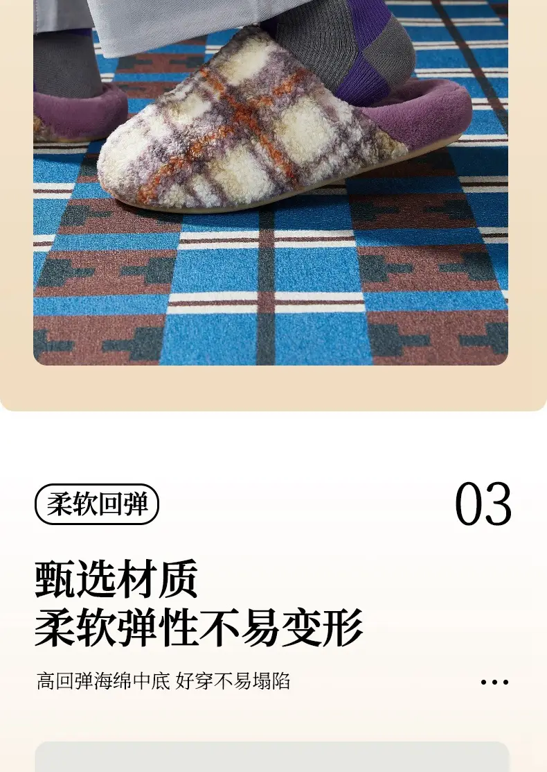 Cotton Slippers for Autumn and Winter, Korean Style Home Cotton Shoes, Non-Slip Plush Slippers, Warm New Models for Men and Women, Thick-Soled, Non-Slip, Silent — feature 8