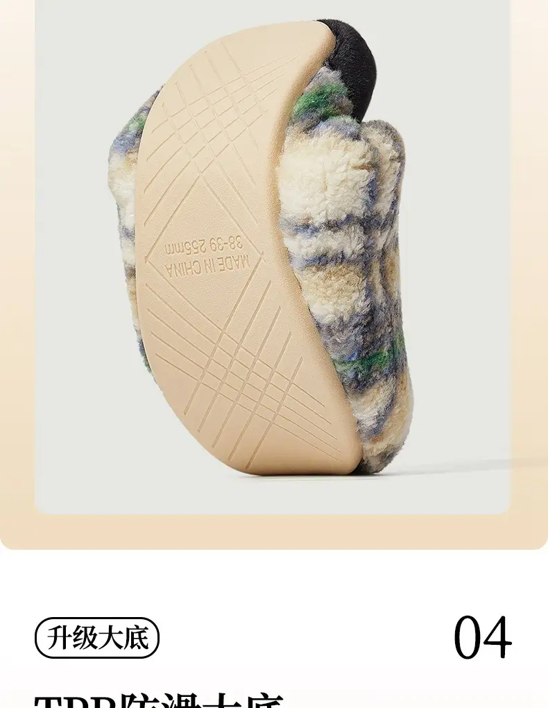 Cotton Slippers for Autumn and Winter, Korean Style Home Cotton Shoes, Non-Slip Plush Slippers, Warm New Models for Men and Women, Thick-Soled, Non-Slip, Silent — feature 9