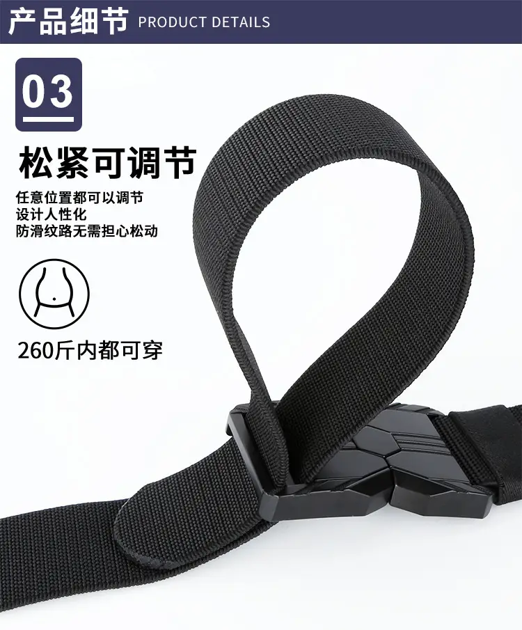 Joker Woven Belt Tactical Pants Quick Release — feature 11