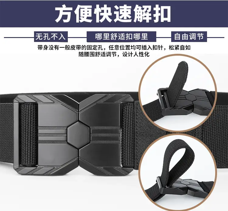 Joker Woven Belt Tactical Pants Quick Release — feature 8