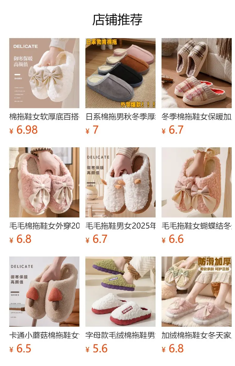 Cotton Slippers for Men and Women at Home, Warm and Non-Slip Confinement Shoes, Thick-Soled Plush Slippers, Autumn and Winter Couples Home Indoor Cotton Slippers — feature 1