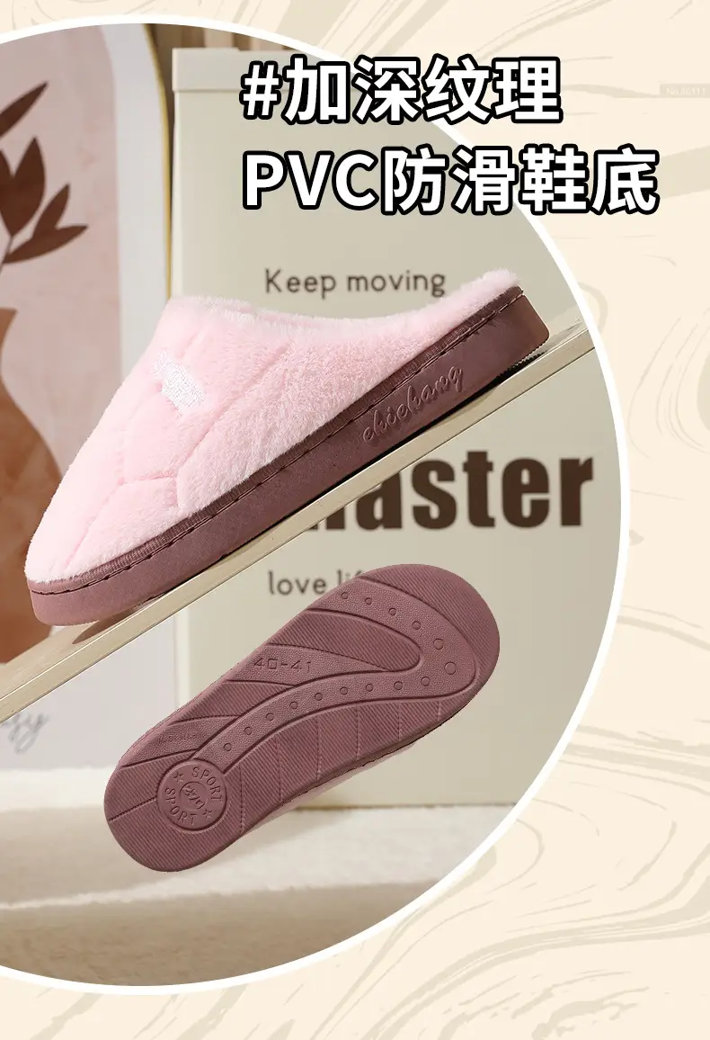 Cotton Slippers for Men and Women at Home, Warm and Non-Slip Confinement Shoes, Thick-Soled Plush Slippers, Autumn and Winter Couples Home Indoor Cotton Slippers — feature 5
