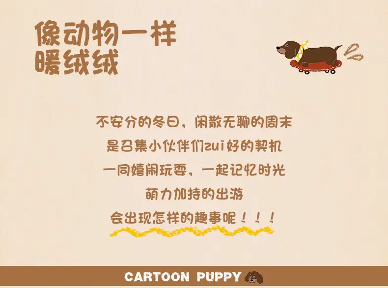 Nanbo Wan Cute Puppy Bag and Cotton Shoes Women's Winter Couple's fleece-lined Warm Indoor Home Cotton Boots Men's Outwear — feature 2
