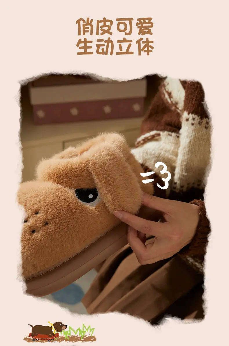 Nanbo Wan Cute Puppy Bag and Cotton Shoes Women's Winter Couple's fleece-lined Warm Indoor Home Cotton Boots Men's Outwear — feature 7