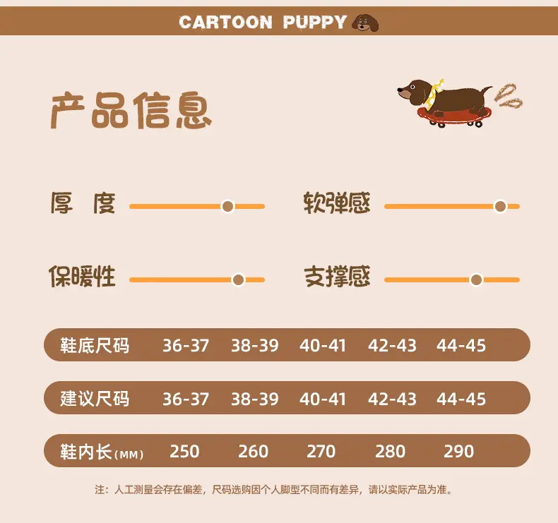 Nanbo Wan Cute Puppy Bag and Cotton Shoes Women's Winter Couple's fleece-lined Warm Indoor Home Cotton Boots Men's Outwear — feature 9
