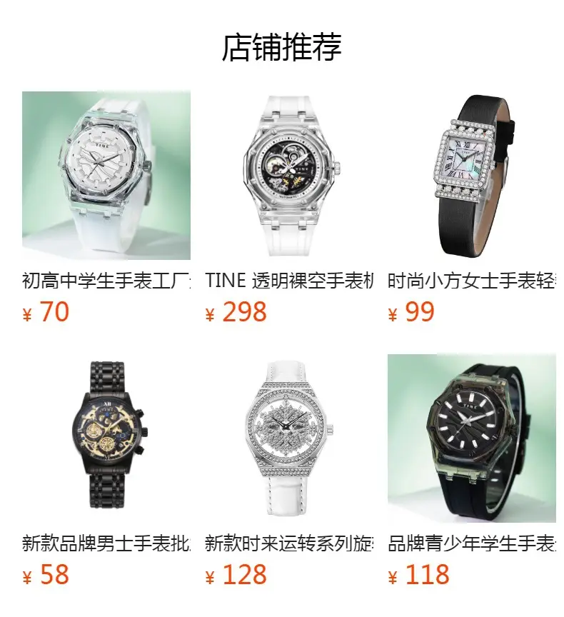 Cross-border Female Student Waterproof Quartz Watch — feature 1