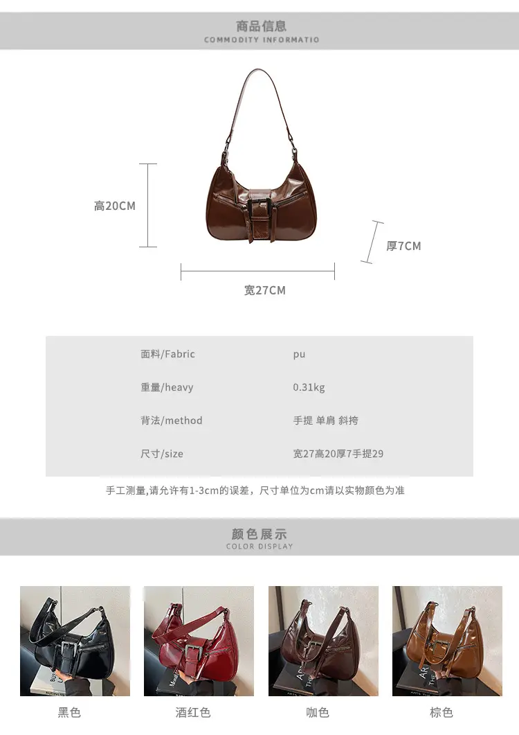 Black Belt Buckle Crossbody Bag for Women 2024 — feature 2