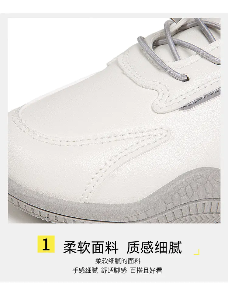 2026 New Spring and Autumn Stylish White Sneakers, Non-Slip and Wear-Resistant, Lightweight Soft-Soled Women's Casual Shoes — feature 10