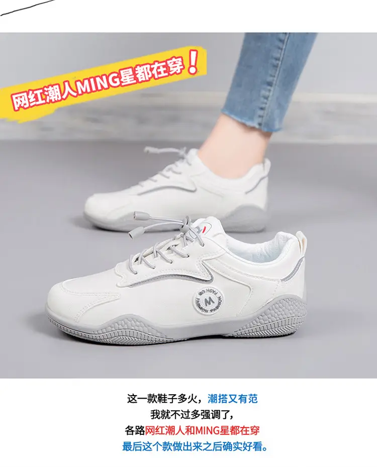 2026 New Spring and Autumn Stylish White Sneakers, Non-Slip and Wear-Resistant, Lightweight Soft-Soled Women's Casual Shoes — feature 4