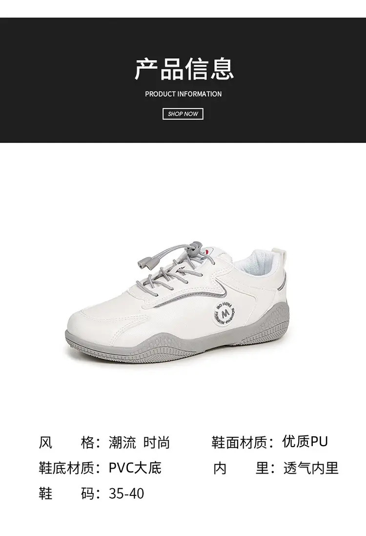 2026 New Spring and Autumn Stylish White Sneakers, Non-Slip and Wear-Resistant, Lightweight Soft-Soled Women's Casual Shoes — feature 8
