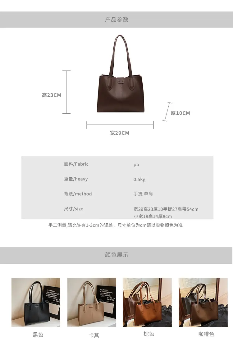 Women's Large Capacity Tan Tote Bag — feature 3