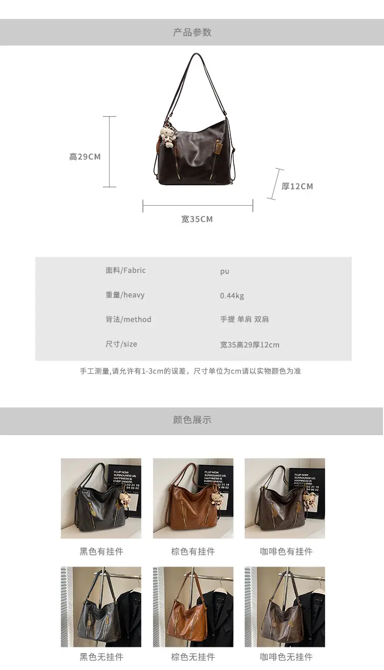 Women's Large Capacity Shoulder Tote Bag Brown New Autumn Winter — feature 2