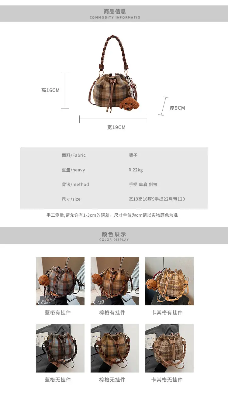 Women Plaid Drawstring Bag 2024 Autumn Crossbody — feature 3