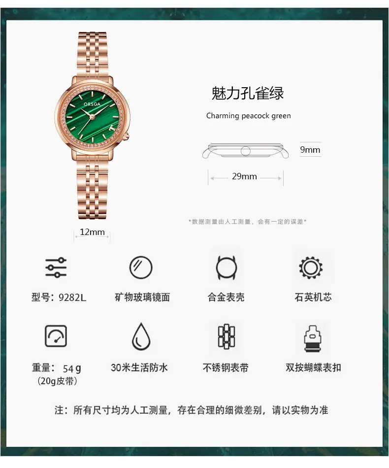 Orsga Emerald Green Ladies Watch with Rose Gold Band — feature 10