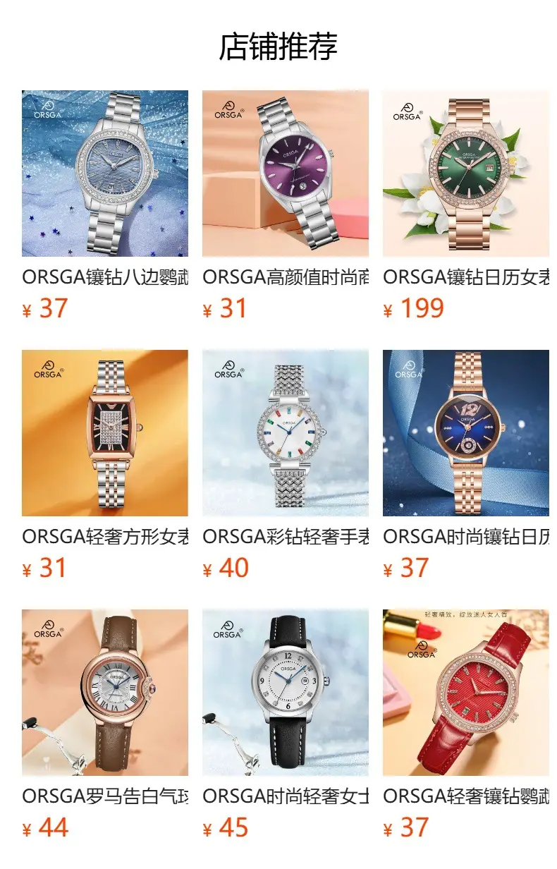 Orsga Emerald Green Ladies Watch with Rose Gold Band — feature 13